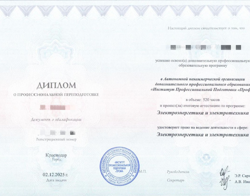 <span style="font-weight: bold;">  &nbsp; &nbsp; &nbsp; &nbsp; &nbsp; &nbsp; &nbsp; &nbsp; &nbsp; &nbsp; &nbsp; &nbsp; &nbsp; &nbsp; &nbsp; &nbsp; &nbsp; Профессиональная&nbsp; &nbsp; &nbsp; &nbsp; &nbsp; &nbsp; &nbsp; &nbsp; &nbsp; &nbsp; &nbsp; &nbsp; &nbsp; &nbsp; &nbsp; &nbsp; &nbsp; &nbsp; &nbsp; &nbsp; &nbsp; &nbsp; &nbsp; &nbsp; &nbsp; &nbsp; &nbsp; &nbsp; &nbsp; &nbsp; переподготовка&nbsp; &nbsp;</span>